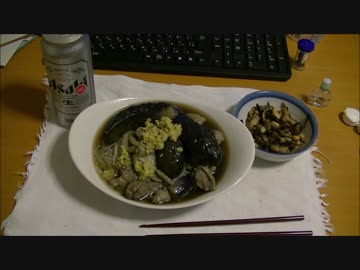 茄子と鶏肉のそうめん。