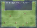 どうぶつ達の森【主人公:少女】やってみた3【プレイ】〖恐怖体験プロジェクト十二人目〗