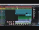 ヒバナとゴーストルールの歌詞と曲を入れ替えたら案外ぴったりだった件
