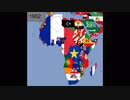 ホモと見る近代アフリカの変遷.au