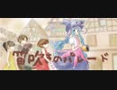 【音街ウナ】笛吹きのパレード【オリジナル】