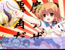 はなマルッ！２　プレイ動画　パート13 光ルート