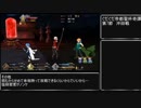 FGO淫夢部　イベントストーリー星三以下の攻略その2　解　アンデルセン編