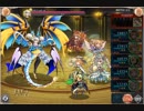 【神姫PROJECT】ブロンテの塔11F