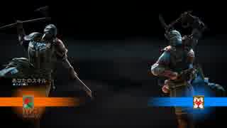 【実況】今更始めるフォーオナー マルチ【その30】