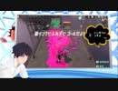 オクト・エキスパンション全クリへの道part14【I04オーモーレ津駅】