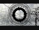 あーあ／初音ミク