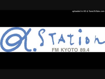 α-STATION FM京都 番組ジングル集_分割1
