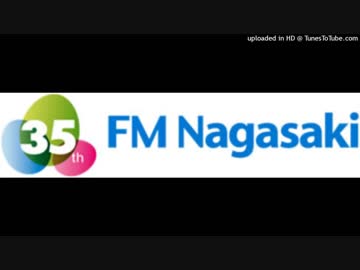 FM長崎 開局35周年記念ジングル集