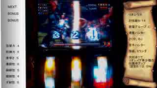実機配信　月下雷鳴設定６編part60