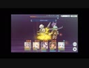 【プリンセスコネクト！Re:Dive】ダンジョンVeryHardボス_アークガーディアン戦