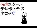 講義中に友人としりとりやってみた