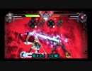 【全一 】マスター勢による実況・解説動画 part3【Blazblue Cross Tag Battle 鳴上 Es ルビー ゴルドー オリエ 】