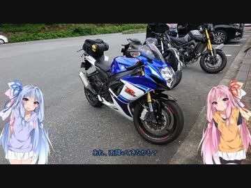 【Voiceroid車載】琴葉姉妹とぶらり旅 Part2