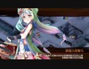 城プロRE 沈黙の戦塵 絶弐難【2人編成(長篠＆名古屋)＋鉄砲2万丁 平均Lv96 蔵無傷】