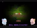 【琴葉姉妹】巡り廻る。てくてくプレイ