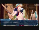 【実況】今更ながらFate/Grand Orderを初プレイする！177