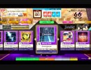 【CHUNITHM】Doppelganger(MASTER) LV13+【機神の暴走】