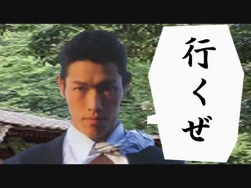 INMファイタータドコロ 第二話 『戦士』