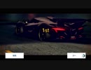 【Asphalt8】Apollo Intensa Emozione でマルチプレイしてみた その4【5レース】