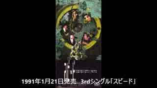BUCK-TICK　シングル集 (サビメドレー)