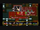 ラングリッサーⅠ ゆっくり実況プレイ Part54