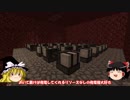 ゆっくりマイクラ工業日誌Part7【Minecraft】【ゆっくり実況】