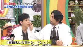 わんこと俳優さん26