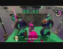 [Oc11]Splatoon2オクトエキスパンション実況Part11