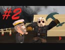 金武器欲しい！ -Friday the 13th killer puzzle- #2