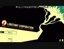 ゆっくり実況→音読するLobotomyCorporation01