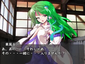 【幻想入り】さなえ【第５話】