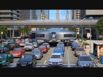 驚愕！近未来の路面電車はこうなる