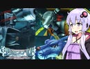 デジモンワールド -next order- INTERNATIONAL EDITION　【結月ゆかり&ゆっくり実況】 Part 1