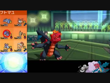 【ポケモンUSM】四八(仮)ヤーティでレート実況ですぞｗｗｗ【ヤリムガン】