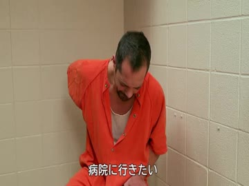 けいむしょぐらし！#9きゅうじつ