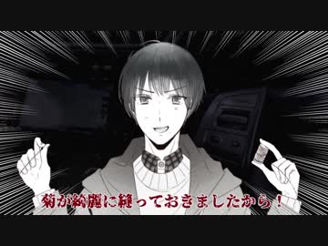 【APヘタリア】ぼっちQuintet&amp;兄ちゃんでクトゥルフ神話TRPG第二夜　Part9