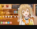 囲いと個通する女性VTuberに驚く因幡はねる