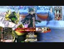 [wlw]アシェ様だってﾄﾞﾝﾄﾞﾝｲｸｯ！166夜[CR24 シグルドリーヴァ]