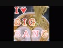 コラボラーメンBIGBANG&北大阪地震復興支援ステッカーPV Ver2