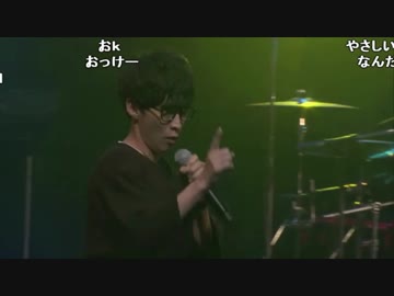 オーイシマサヨシ『仮歌ワンマンツアー2018』独占生中継無料部分