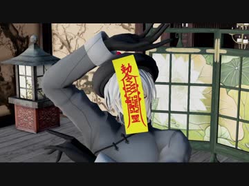 【Fate/MMD】サリエリで桃源恋歌【チャイナ】