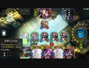 三連続エンハンスベアトリクス