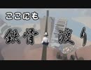 【外国人実況】ここにも鉄骨渡り！【Human Fall Flat】＃7