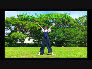 【羽音】 ドレミファロンド 踊ってみた 【お誕生日】