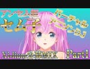 【バーチャルアニソンDJセム子（試作）】セム子デビュー！Xi-lium公募MIXに挑戦！Part1【DJ実況MIX】