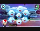 【マリオテニスエース】 クソ雑魚ナメクジがテニヌ始めました！！part.1 （持ちキャラ探し：テレサ編）