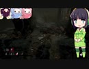 ４人で儀式をやろうDbD その3