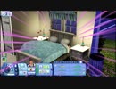 【ゆっくり】ゆるふわ女子のシンデレラストーリー part11【SIMS3】