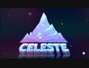 【実況】 Celeste #1 【絶望登山アクション】